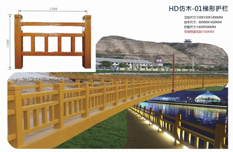 教您裝置123696m管家婆金牛版2901237一河流護欄